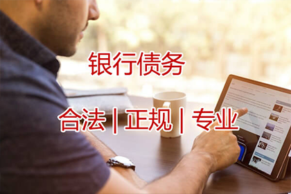 如何查询各大银行信用卡债务情况